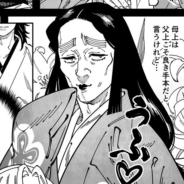 ヨモギ (@salt_pepper88) / Posts / X