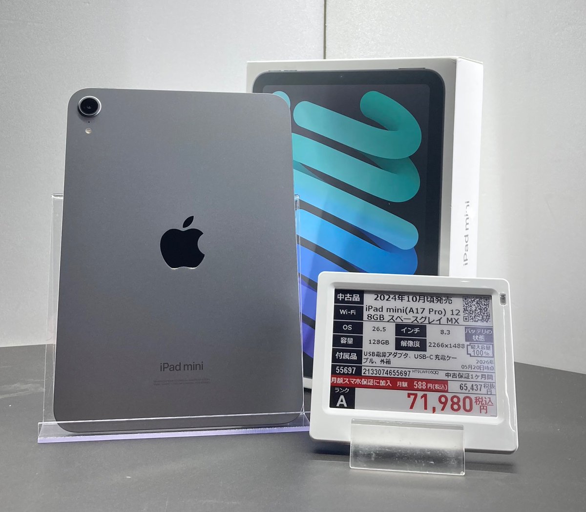 sofmap_reuse's tweet photo. 普段使いタブレットをお探しの方に☝️

『iPad mini(A17 Pro)スペースグレイ 128GB』
税込 71,980円 

✨オススメポイント
✅iPad mini初のApple Intelligence対応🤖
✅8.3インチ/293ｇと小型軽量で持ち運びも楽々🪶

【ソフマップなんば店】にて販売中
リンクはツリーに👇 https://t.co/kUm0euCNpn