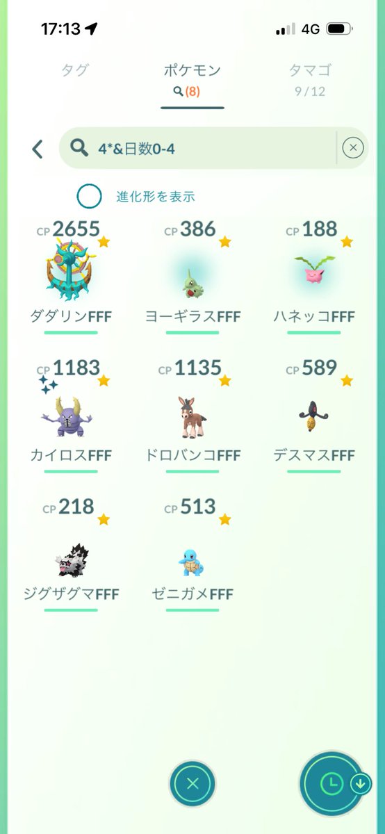 LOEWE0806's tweet photo. ちょっと早いですがGOフェスお疲れ様でした！
4日参加して
100が8匹
色違いが100匹
色違い背景8匹

一緒回ってくれたフレンドさん、キラトレしてくれたフレンドさんありがとうございました😊
ボックスの空きがないのでちょっとポケGOお休みしますww https://t.co/a6Wnw7p7Xz