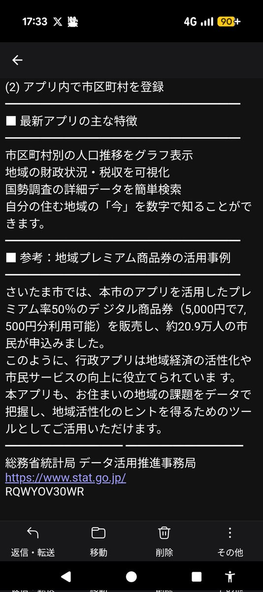 1967jack0616's tweet photo. またきました 詐欺メール https://t.co/9Lw1OKOpPA