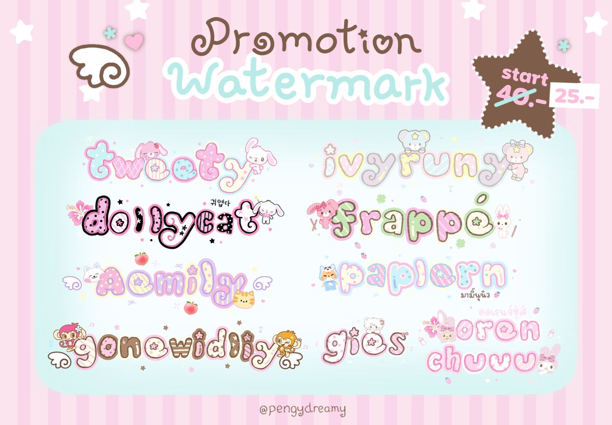 pengydreamy's tweet photo. 𝜗𝜚 𝒞ommission open *🪷

☆ เริ่มต้น 25 บาท
☆ รองาน 1-3 วัน ตามคิว

🧘🏻‍♀️promotion price วันนี้ - 8 มิ.ย.
สนใจ,สอบถามพต. dm ଘ(੭*ˊᵕˋ)੭* ੈ♡‧₊˚

#รับทำลายน้ำ #ออกแบบ #ลายน้ำ #รับออกแบบ 
#รับออกแบบลายน้ำ #ออกแบบลายน้ำ #commissionTH https://t.co/28Iga9dPjh
