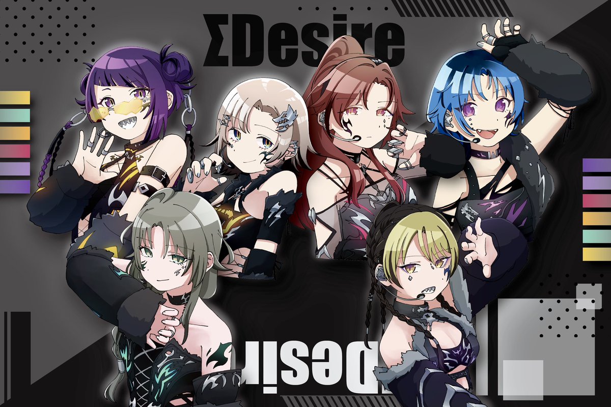 商品イラスト紹介④】 Σ Desire