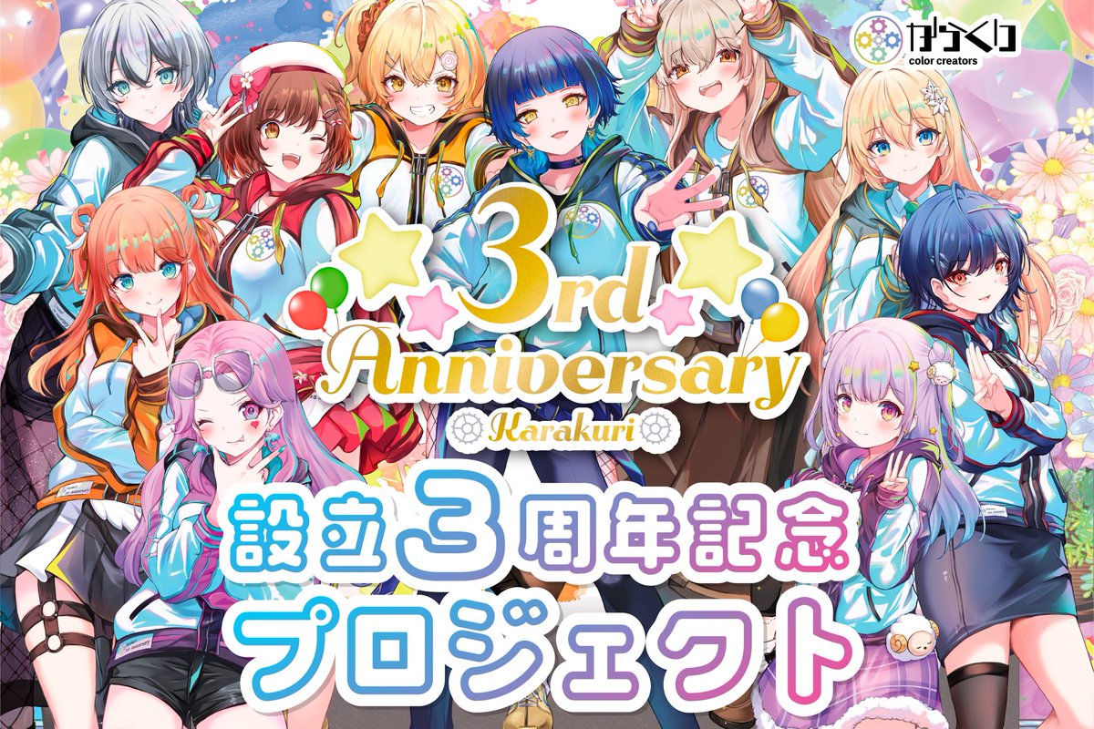 和バラ　そよ、サイドストーリー同梱 ひろココ♡