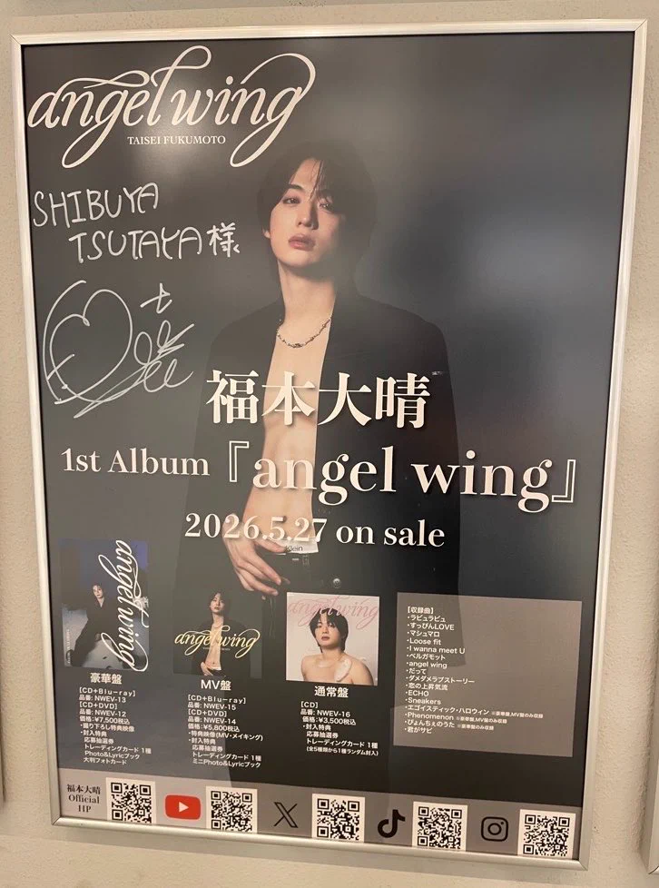 SHIBUYA TSUTAYA 地下2F エンタメ/Music(シブツタ) on X: 