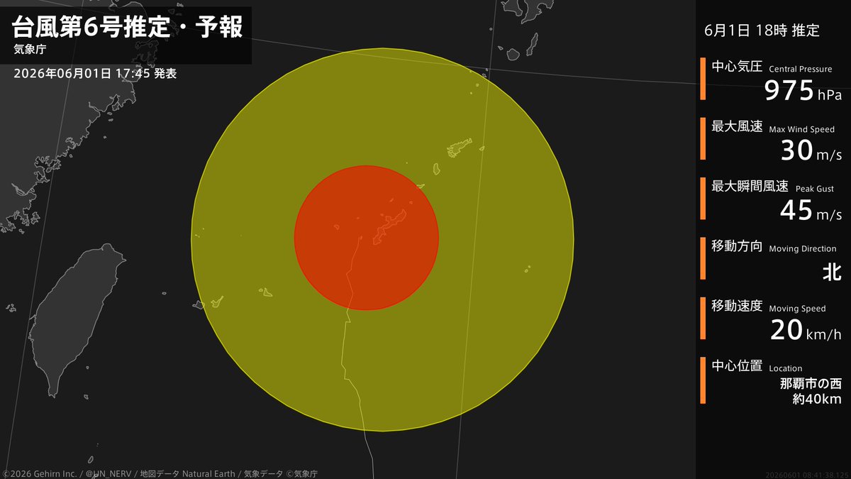 UN_NERV's tweet photo. 【台風第6号推定・予報 2026年06月01日 17:41】
台風第6号（チャンミー）は、那覇市の西約40kmを1時間に20キロの速さで北に進んでいるとみられます。 https://t.co/13xTTebGUQ