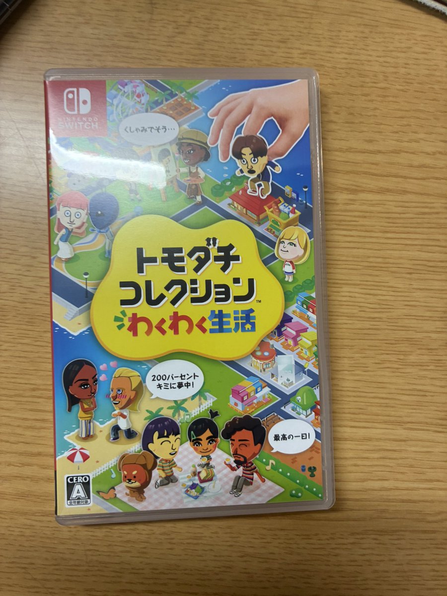 絵が描けない理由ができた 