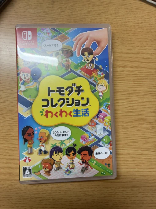 絵が描けない理由ができた 