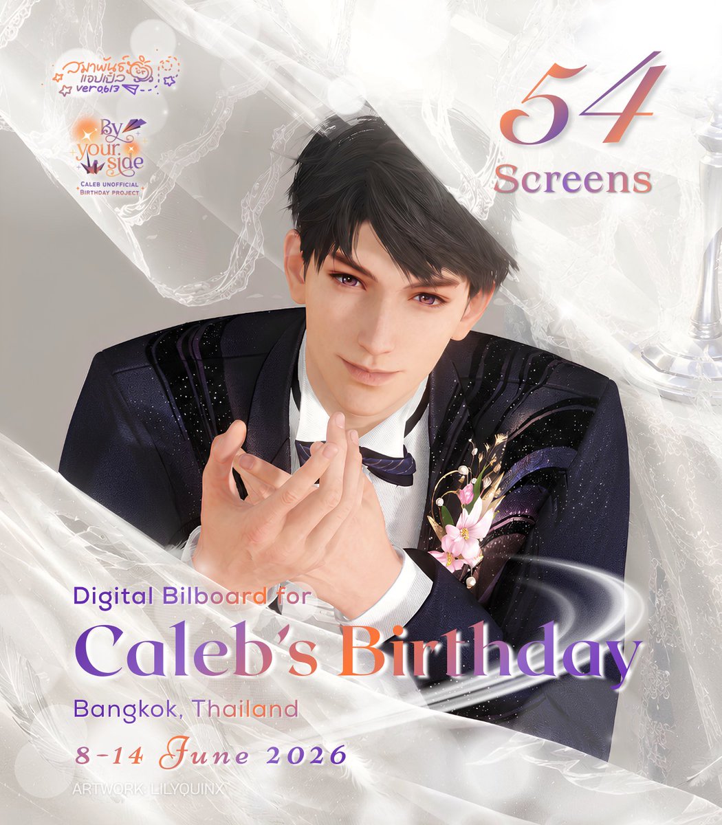 pipsqueakTH's tweet photo. Juneleb Celebration 🍎 Where June Belongs to Caleb ✨ให้มิถุนายนนี้เป็นสีส้ม 🧡🧡

สมาพันธ์แอปเปิ้ล ร่วมกับ @Byyourside0613  และ คุณ @Chunchunnn_ ขอชวนเหล่าฮันเตอร์แสดงความรักและเก็บบรรยากาศความทรงจำสุดพิเศษกับพี่เคเลบบนจอ LED screen สุดยิ่งใหญ่ จากทั้งสามสถานที่ใจกลางกรุงเทพ

ให้ทุกคนได้ฉลองวันเกิดและสัมผัสช่วงเวลาที่มีความสุขกับพี่เคเลบในเดือนมิถุนายนนี้นะคะ

ระยะเวลากิจกรรมLED
8 - 14 มิถุนายน 2026

Location – Central World
CENTRAL 360° & Glass Elevator 4 screens
Time: 10:00 AM - 10:00 PM
By @pipsqueakTH 

⋆｡ ‧˚ʚ🍎ɞ˚‧｡ ⋆

Location – MBK Center
6:00 AM - 12:00 AM (Midnight)
By @Byyourside0613 

⋆｡ ‧˚ʚ🍎ɞ˚‧｡ ⋆

Location: Terminal 21 Asok
LED Screens: A total of 48 screens throughout the area
Outdoor screens: 06:00 AM – 10:00 PM
Indoor screens: 10:00 AM – 10:00 PM
@Chunchunnn_ 
By your side project

⊹₊˚‧︵‿₊୨ᰔ୧₊‿︵‧˚₊⊹

ห้ามพลาดกับกิจกรรม Check-in จอวันเกิดเคเลบ
จากสมาพันธ์แอปเปิ้ล✨
https://t.co/nGtZI0W124

และ LED Mission giveaway จาก By your side project 🧡
Jirawan Changchau (จิ้ดริ้ด)

MBK
https://t.co/GaY32wyJl4

Terminal 21 Asok (Collaboration)
https://t.co/MwtWpWxLMo

พวกเราขอขอบคุณความรักจากฮันเตอร์ทุกคน

⋆｡ ‧˚ ⋆🍎🍏₊˚⊹ᰔ
#HBDOurBelovedCaleb0613
#ByYourSideCalebBD
#LoveandDeepspaceTH
กิจกรรมนี้จัดทำโดยผู้เล่นแฟนคลับ ไม่เกี่ยวข้องกับทาง Official แต่อย่างใด