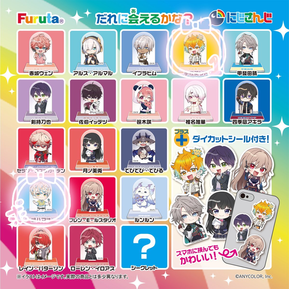 snhn1206's tweet photo. @0 【交換】にじさんじ チョコエッグ アクスタ 第1弾 第2弾

【譲】🌩️🦒

【求】1弾 🎲 ＞ 2弾 🐝🤣
(友人分💡、♦️☕️)

郵送にて交換。
検索からでもお気軽にお声がけください。 https://t.co/ZKXBfXg4yu