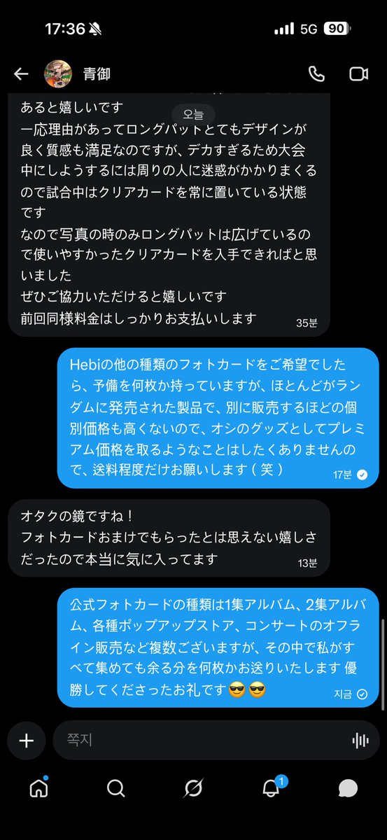 ์ญ๋ฆฐ tweet media