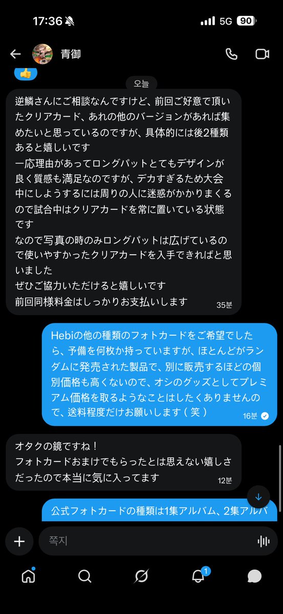 ์ญ๋ฆฐ tweet media