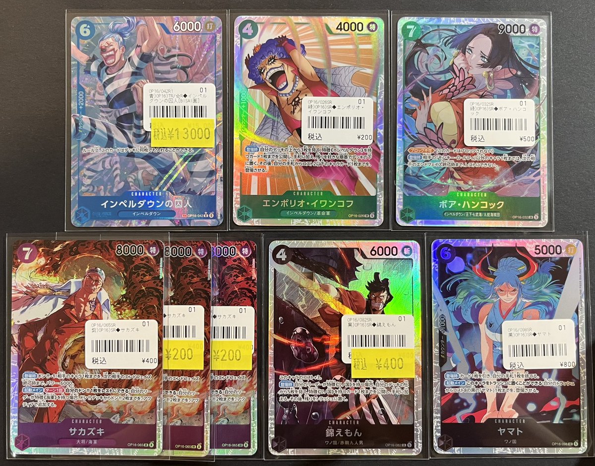 CARDMASTER D.C.(カードマスターDC) tweet media