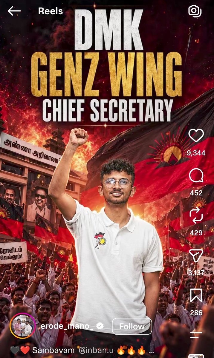 vigneshkumar740's tweet photo. @dravidan_1925 @razorturbokat Itha podurathey dmk karan than..avalo peru sliyum del pana matran,  Intha mari alungala katchiya vitu thukanum🤦🏻‍♂️ https://t.co/b6QAi0a9Zl