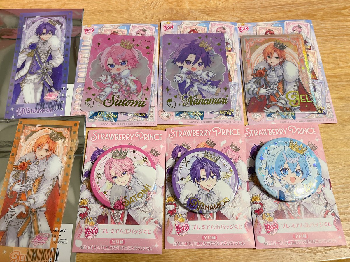 あーちゃん tweet media