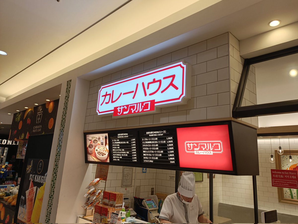 0322mm's tweet photo. 6月は奈良、サンマルコからスタート https://t.co/kIOZqp5f8W