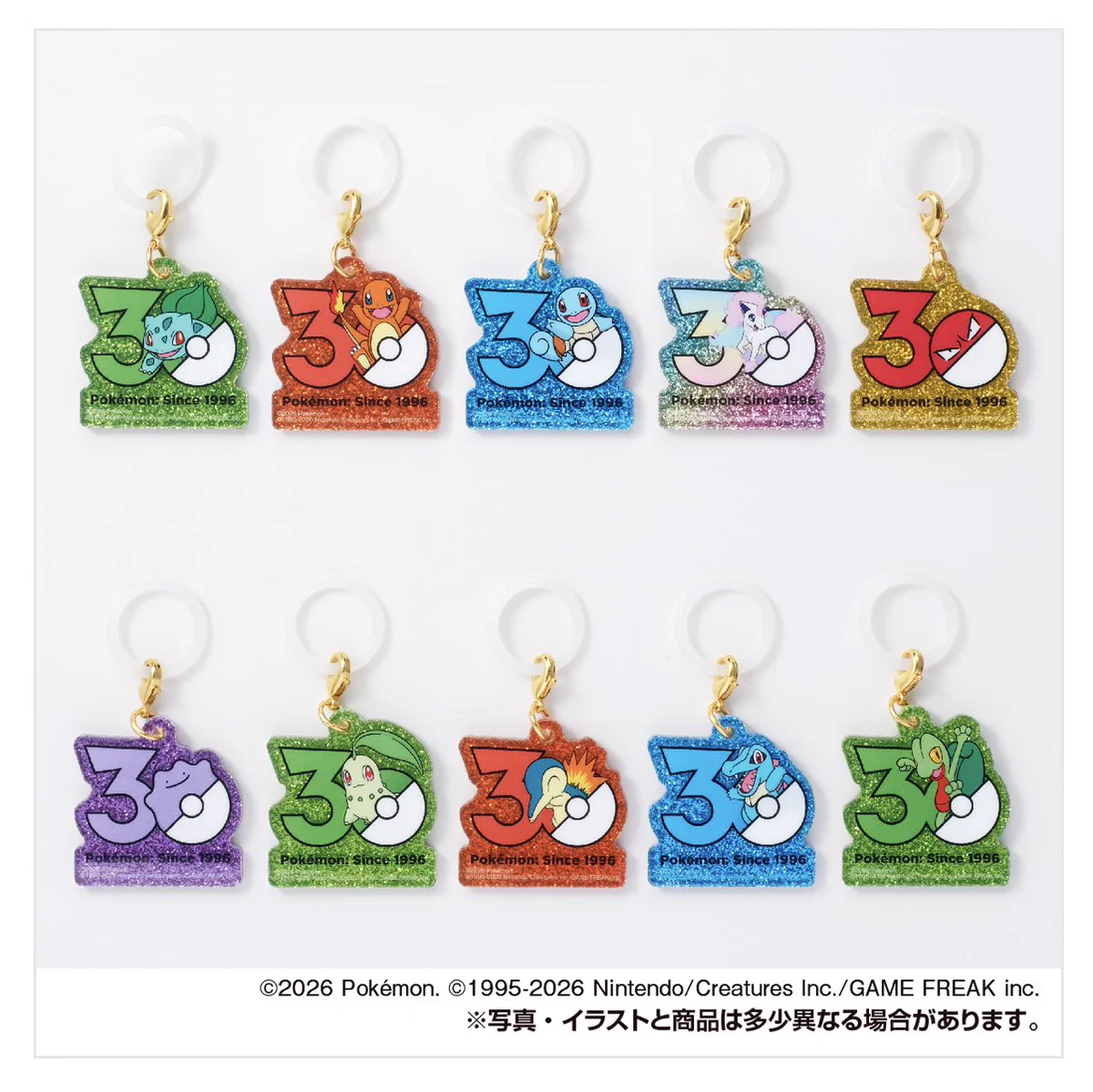 ポケモン 30周年　ロゴマスコット　全20種　コンプリートセット ポケモン情報NAKAYAMA【非公式】 on X: 