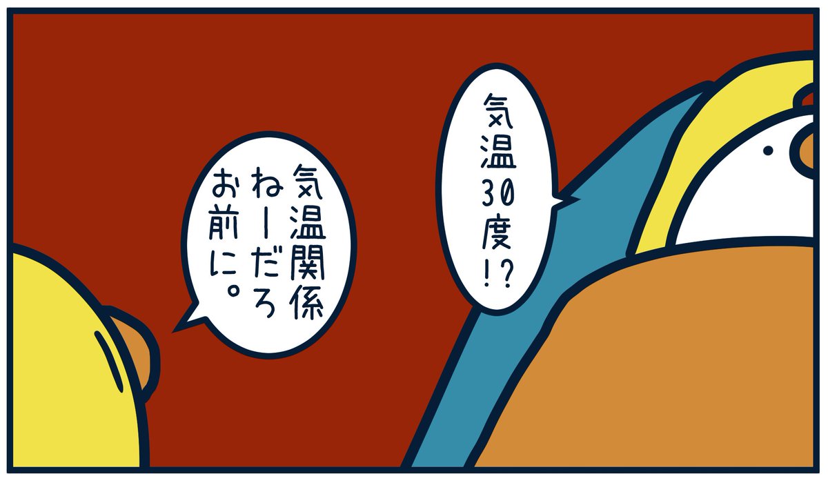 Post by とりのささみ。 on X: 10263