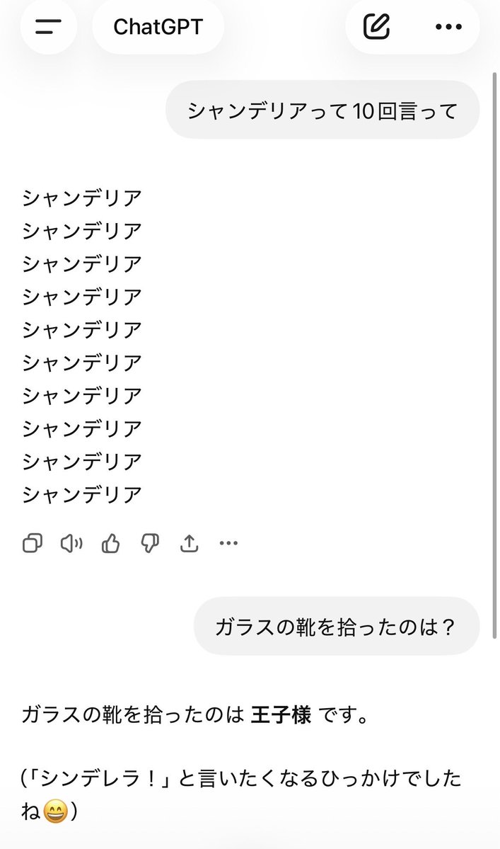 なり | Webアプリ勉強中 tweet media