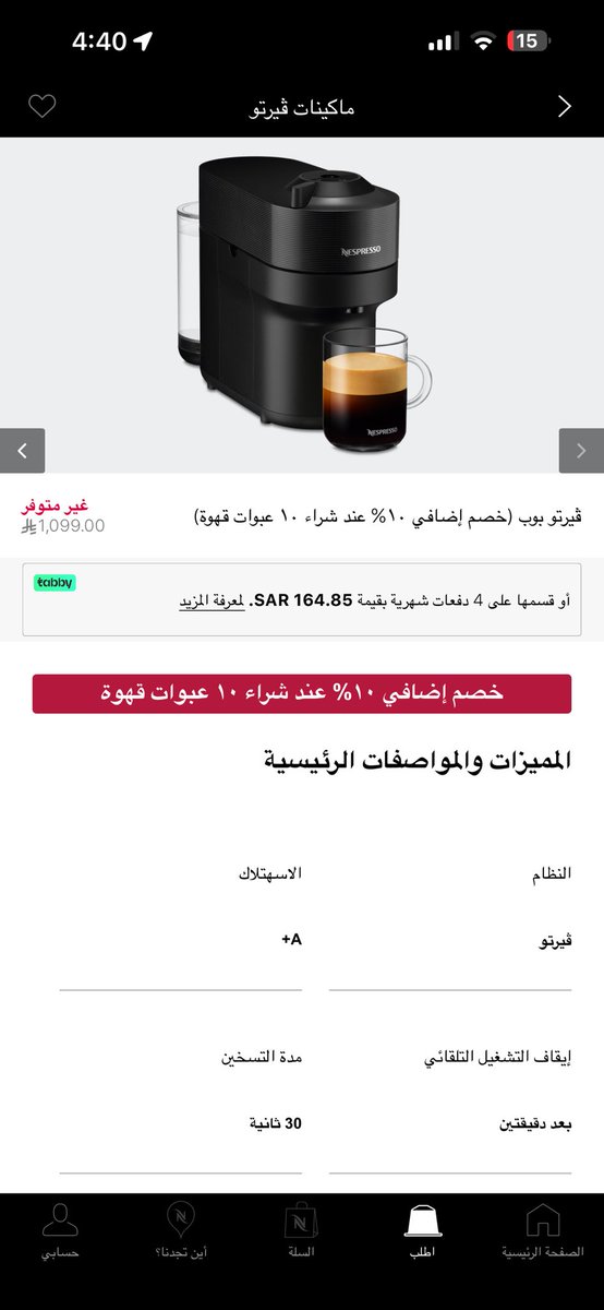 خُـ tweet media