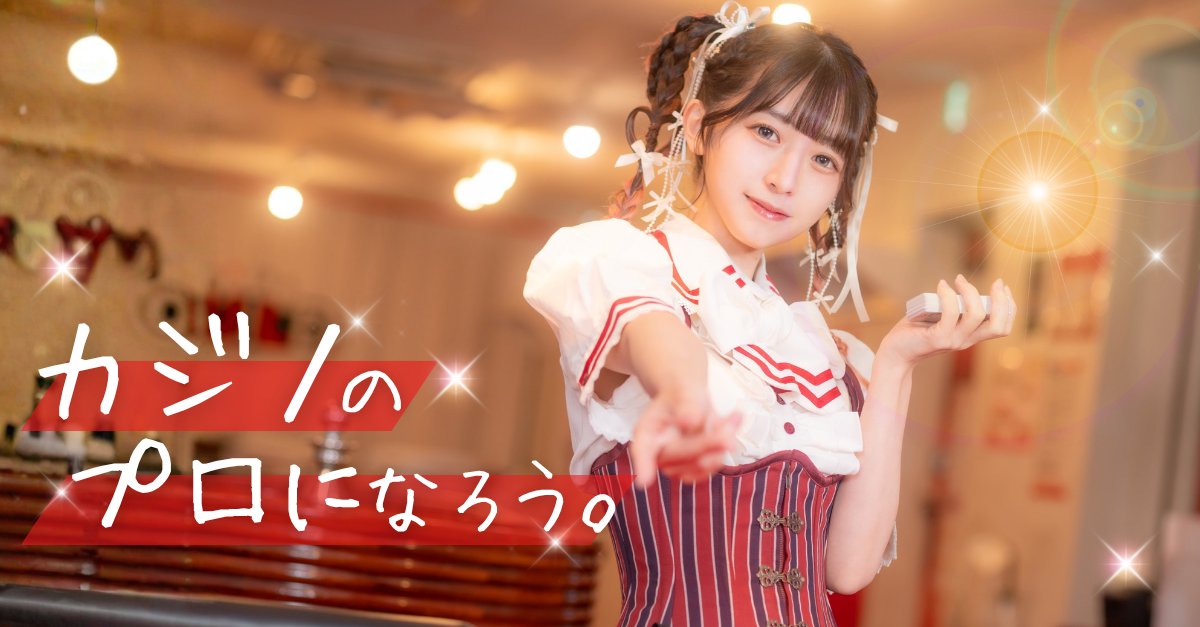 アキバギルド (@AkibaGuild) / Posts / X