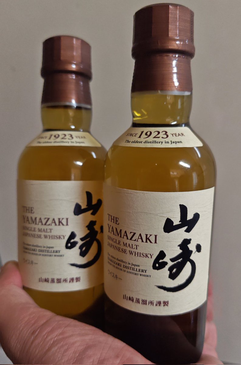 ウイスキー入荷通知(山崎・白州・響 定価ウイスキー抽選＆販売情報)by