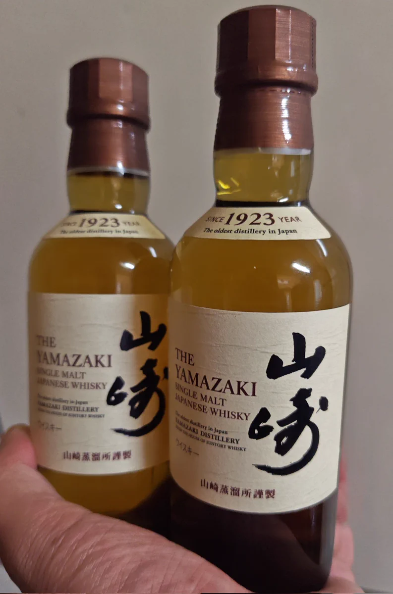 ウイスキー入荷通知(山崎・白州・響 定価ウイスキー抽選＆販売情報)by