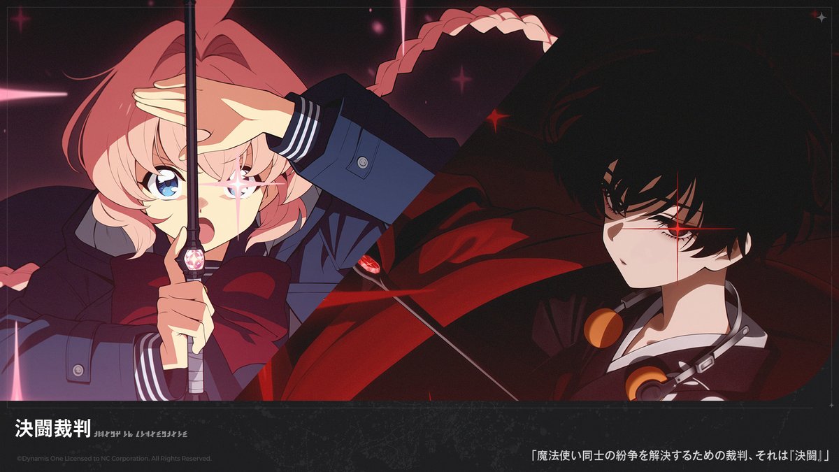 【公式】アストラエ・オラティオ tweet media