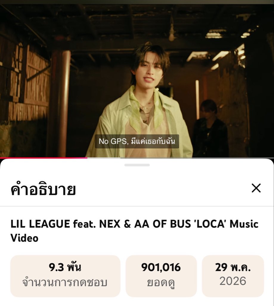 🌸 Newworldz 🌸 มนุษย์iฉื่oe tweet media