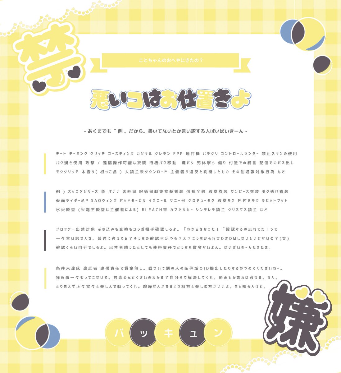 cr02x_'s tweet photo. ︎︎      
▌ 男女デュオ交換ください

♥  6/1  19:00 19:30
♥  500×p ▸ 禁止降り有

𝖥𝖱 応┆𝖿𝖿 絵文字 + 巻込 ⚪︎
☀️ @uifn_ , @2ansf

︎︎︎︎︎︎☑︎  𝟥点ｾｯﾄ , 鍵垢未定×
⠀ https://t.co/j1EIDaIgfi