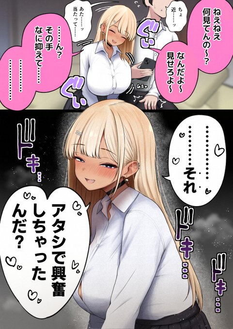 ここから助かる言い訳募集中です 