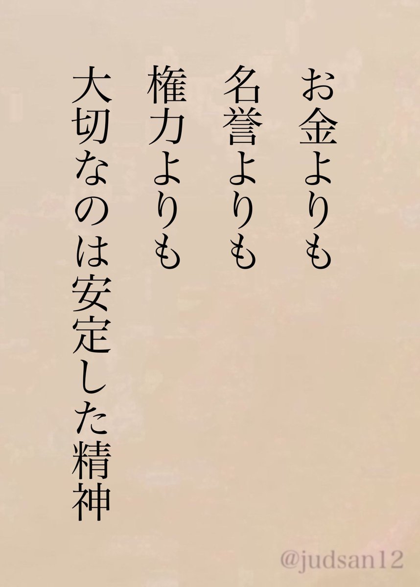 じゃどさん tweet media