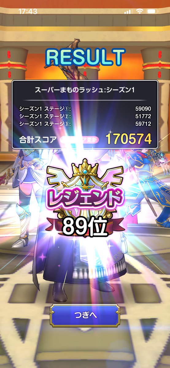 griffis_jumpchi's tweet photo. ボーダー上がりすぎてしんどいてww
もう伸ばせねえよ😰

#スマグロ https://t.co/sacmtBRJLs