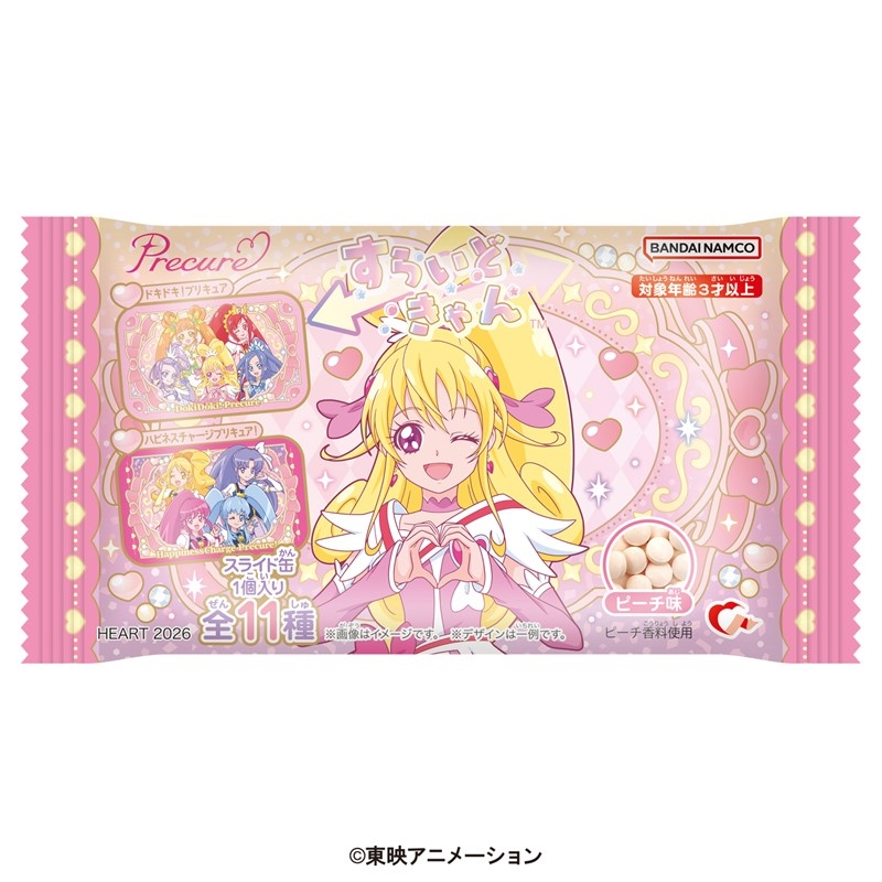 プリキュア グッズ&情報 tweet media