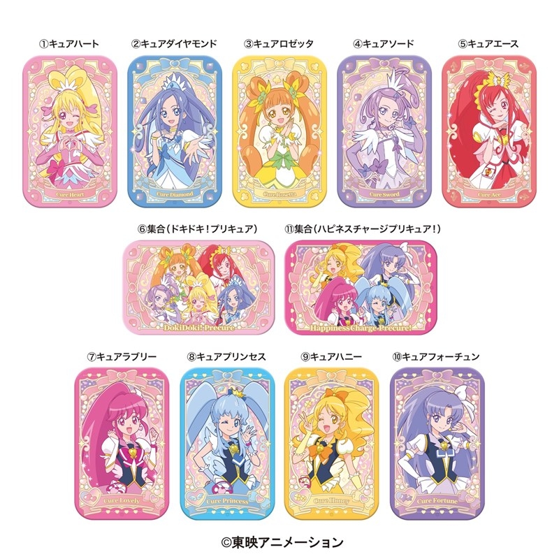 プリキュア グッズ&情報 tweet media