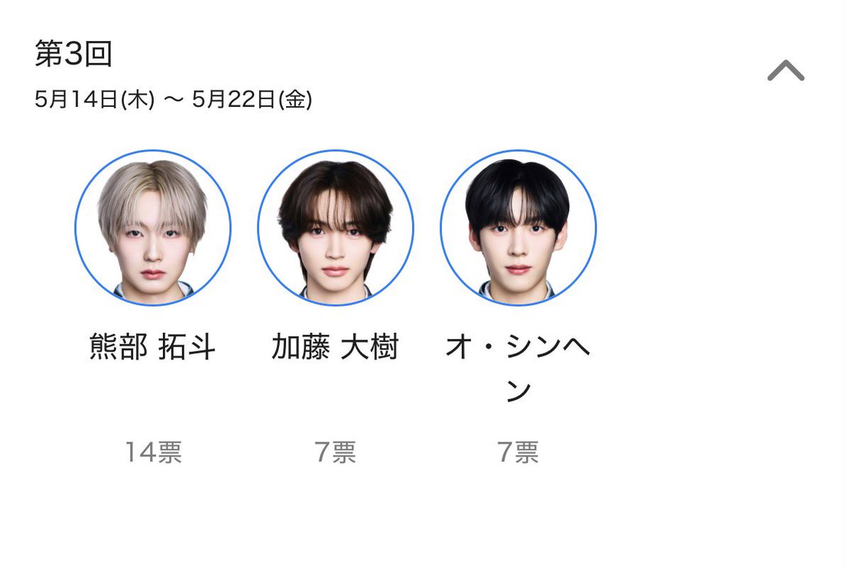 ♩ tweet media