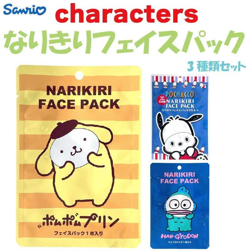 ポチャッコグッズ情報 (@pochacco_goods) / Posts / X