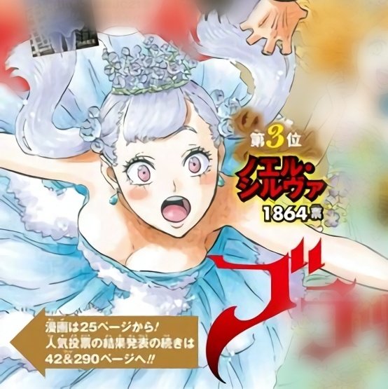 liebefandom2's tweet photo. commoner and princess

#BlackClover #Asta #NoelleSilva #AstaxNoelle #Astelle https://t.co/tD8caNgaCF
