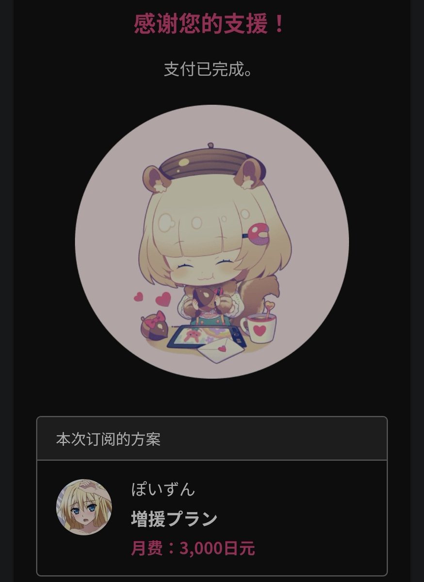 PAN__DAAAAA's tweet photo. @c_poison7 😍想要 https://t.co/xuKLvIvq9f