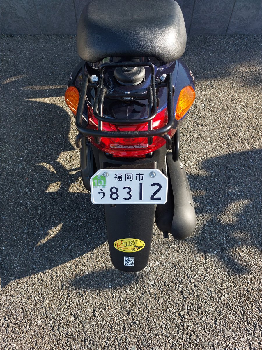 Mike_24382438's tweet photo. 原付を盗まれました…
荷物にiPadや授業資料が全て入っており…
自宅マンションや路上など8312のナンバー見かけたりしたらご一報頂けると幸いです。 https://t.co/lhJhrkzK2p
