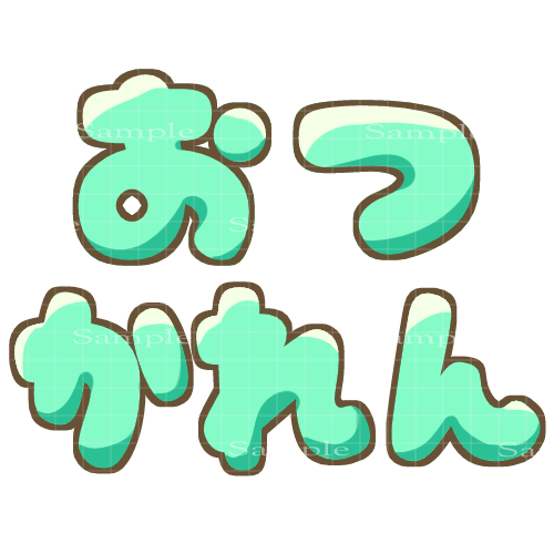おつかれん🩷 絵文字きゃわいく描けてるんるんです♬ さっそくメンバー