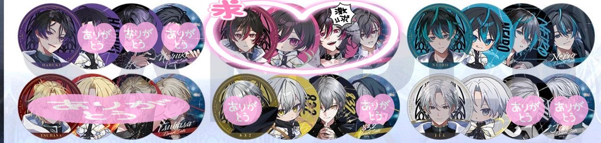 66gesb's tweet photo. #EL6グッズ交換  #EL6交換

第6弾缶バッジ 仮約束

求 🩷 Addict > 同種

譲 空き枠 （全て1枠目）

発売日150購入予定
1枠目同士、同数程度購入する方優先 https://t.co/DzoYSU1NGj