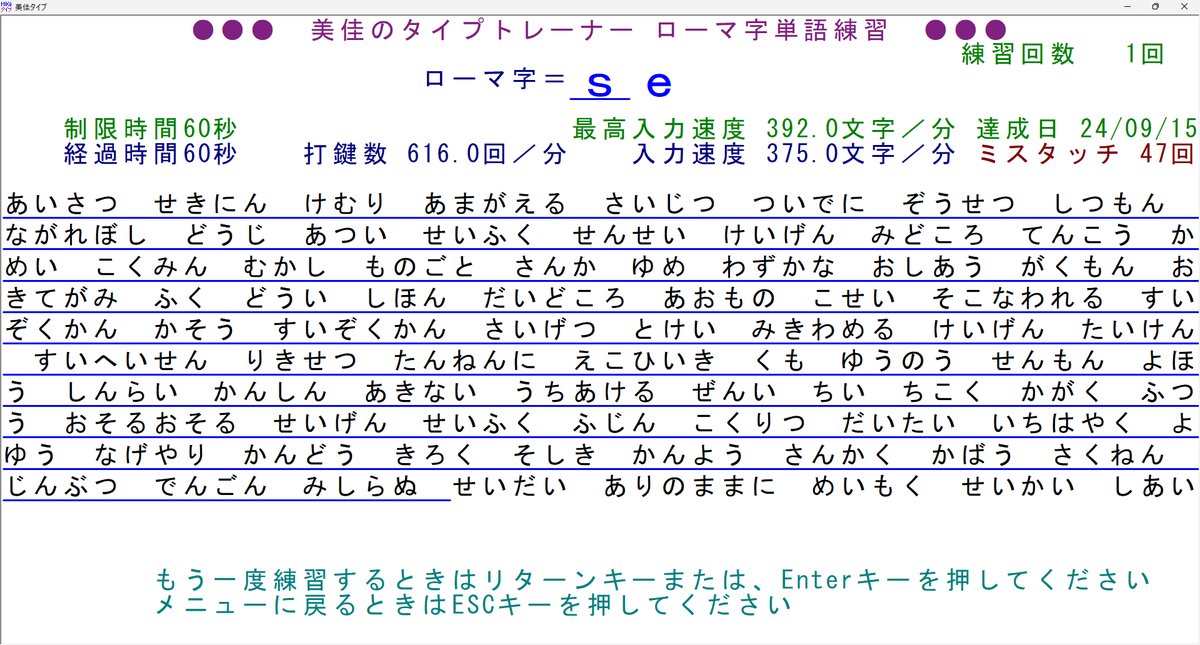 ny25mk's tweet photo. 2501日目
ローマ字の記録は未更新です
C言語の記録は未更新です

python 2026/06/01 23:10:58 https://t.co/8nDFIxKwX3