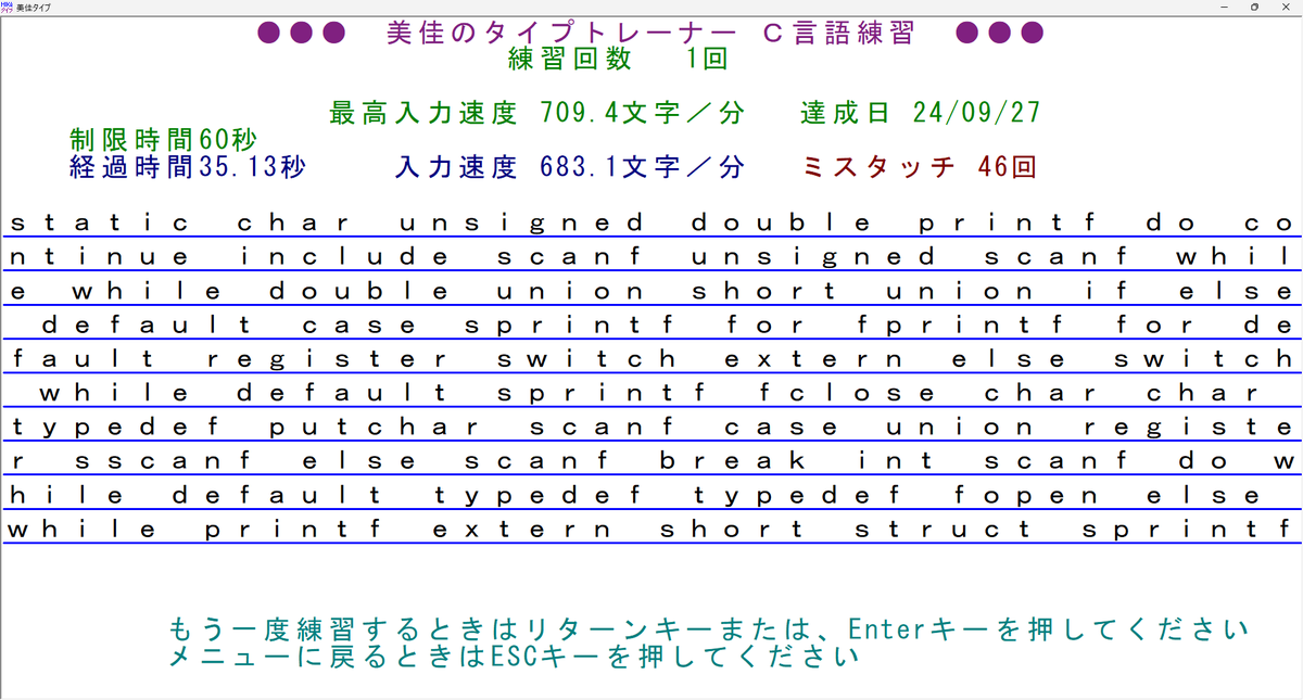 ny25mk's tweet photo. 2501日目
ローマ字の記録は未更新です
C言語の記録は未更新です

python 2026/06/01 23:10:58 https://t.co/8nDFIxKwX3