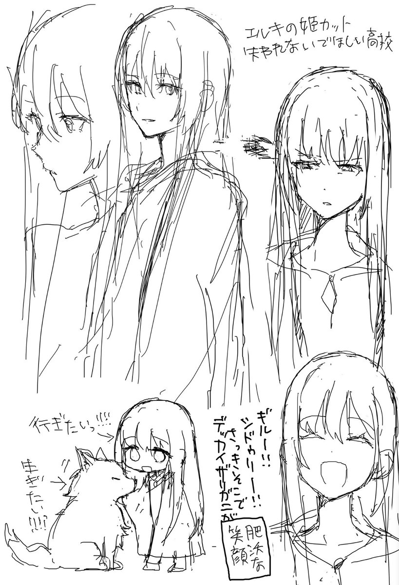 akinashi_yu's tweet photo. らくがき https://t.co/z9MrVpy0XL