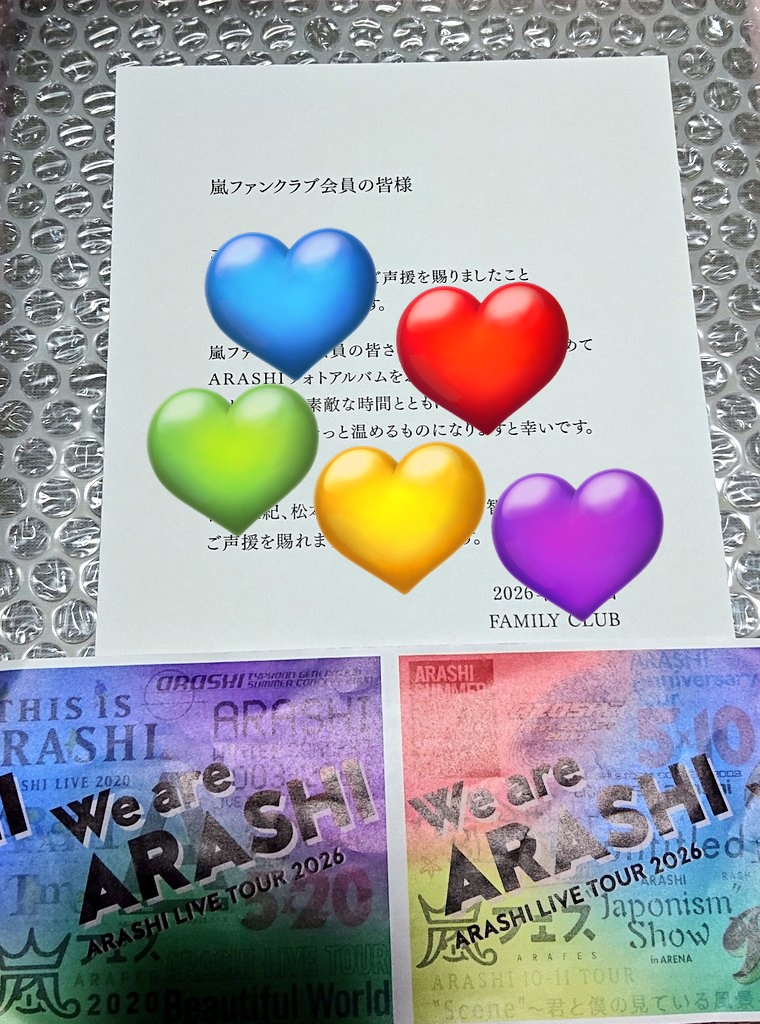 嵐ファンクラブ記念品、受け取りました✨ #WeareARASHI