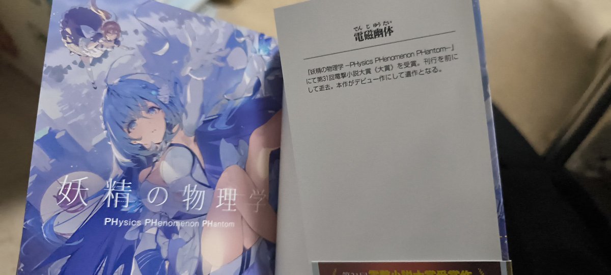 himajinkss's tweet photo. はい……？
パケ買いしたのはいいけど……
遺作……？？？？？ https://t.co/VYEMVa8LCD