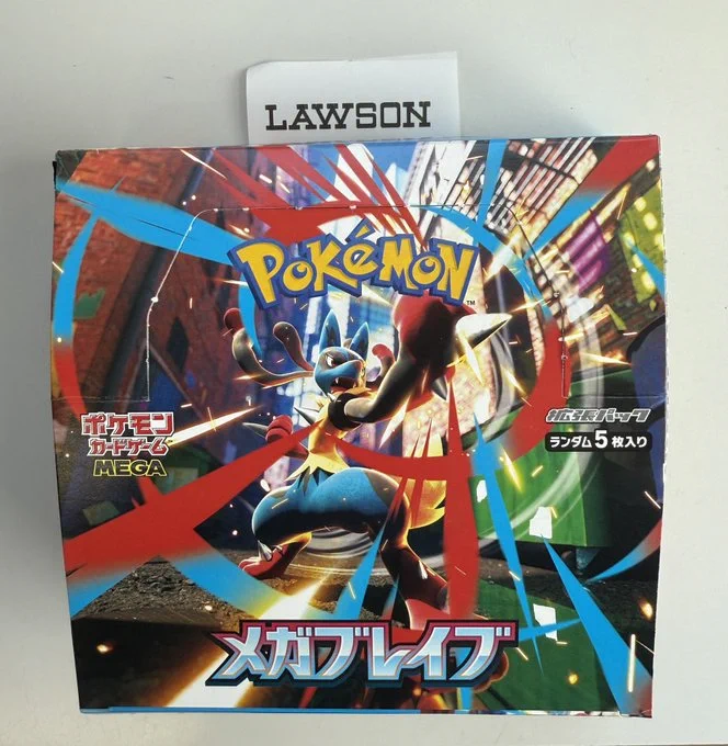 人気トレカゲットナビ 定価購入支援速報 on X: 