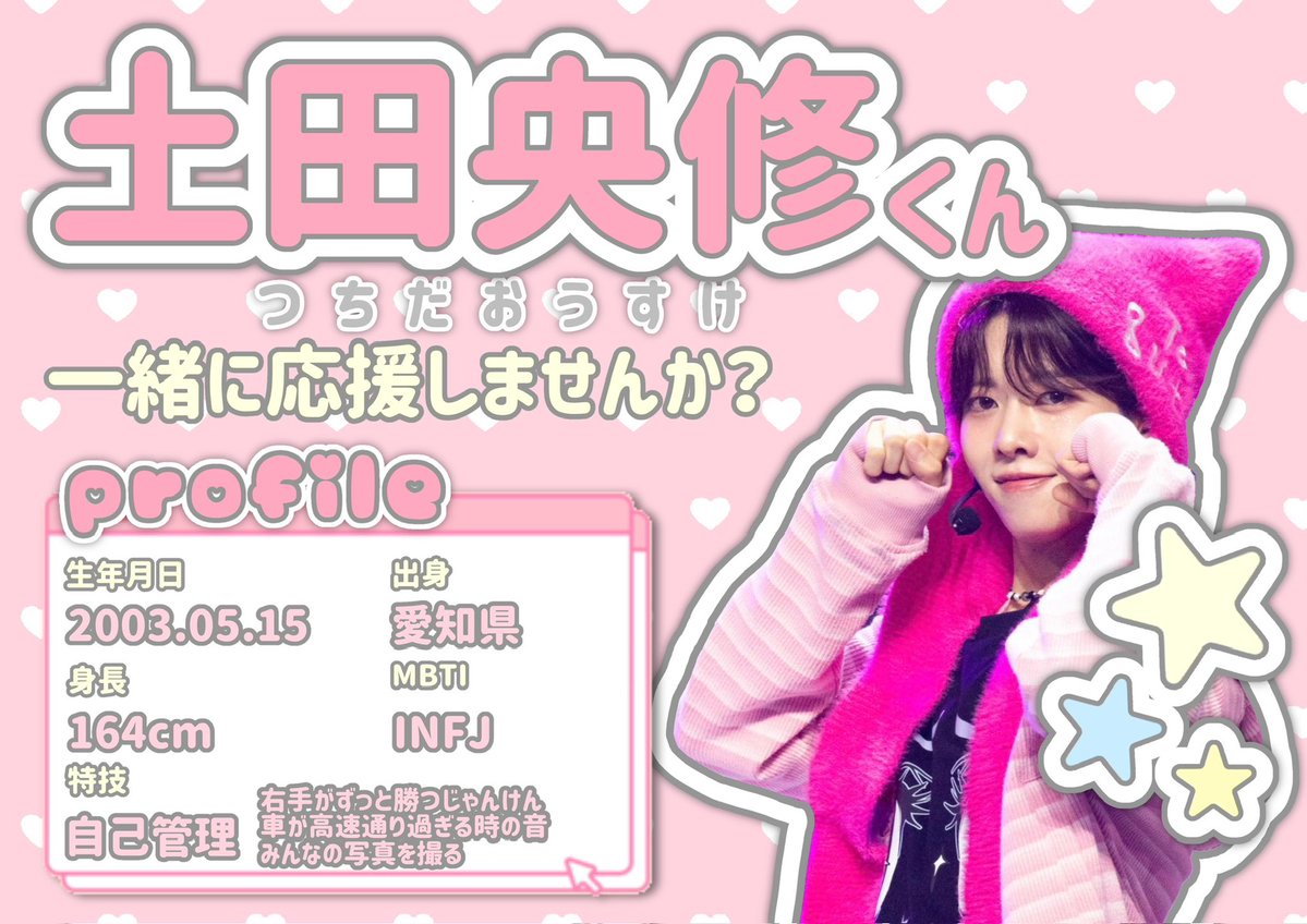 rii_sponge's tweet photo. @chnmnn_ FF外から失礼いたします。当方も心ちゃん推しでしたが
#土田央修 くんをおすすめさせていただきたいです🙇‍♂️
ロイヤルAの実力者にも関わらず、分量が最下位で現在デビュー圏外の13位で大ピンチです😭
表現力やステージ上でのプロ意識だけでなくアイドルに必要なタフさも兼ね揃えてます🔥
お願いします🙇‍♂️ https://t.co/CXswba9fcx