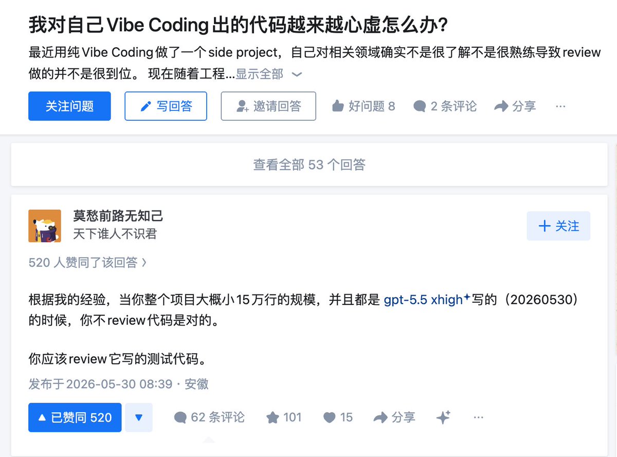 阿兹特克小羊驼 tweet media