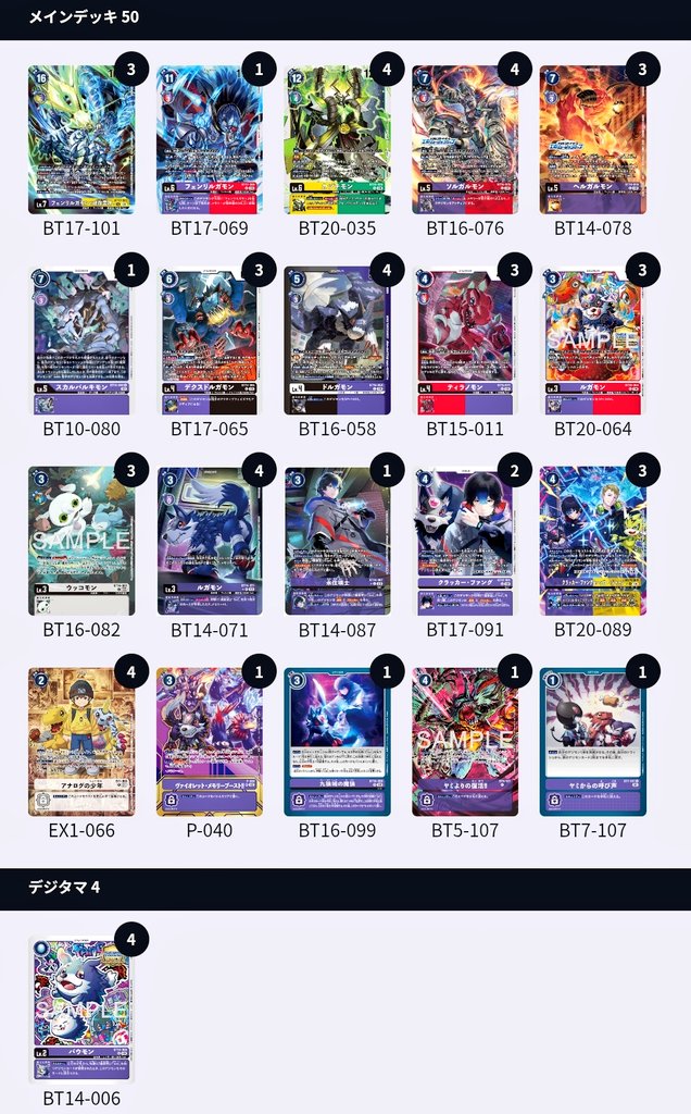 digimon_TEN's tweet photo. 最近は使えてないけどまだ遊べるタケミカリペアリペア https://t.co/62KGcgoigc